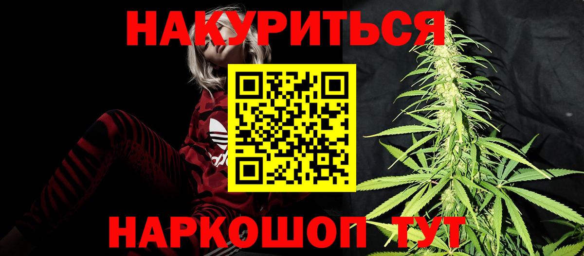 Ханты-Мансийск  Марихуана конопля  Вход с VPN  Шишки марихуана индика  Конопля SATIVA & INDICA 
